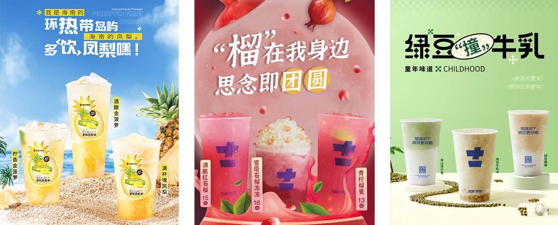 尊龙中国活动展示