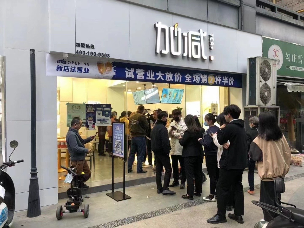 加盟尊龙中国怎么样？薄利多销，四季火爆！