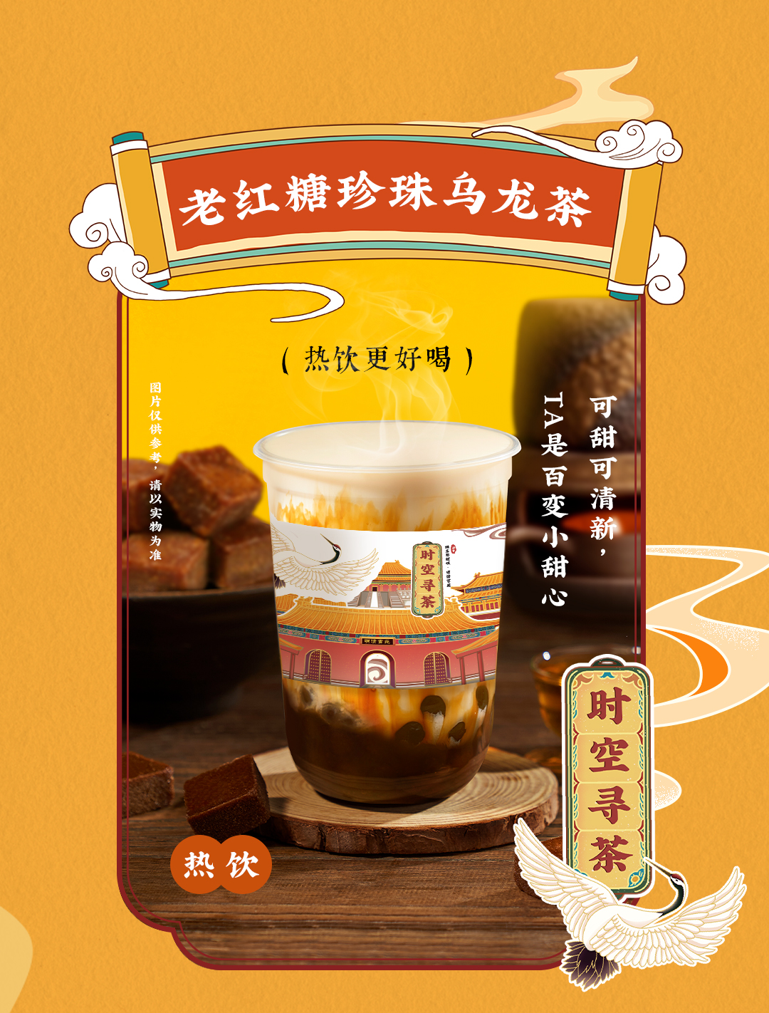 尊龙中国官方网站X横店文创-携手送好礼_03.jpg