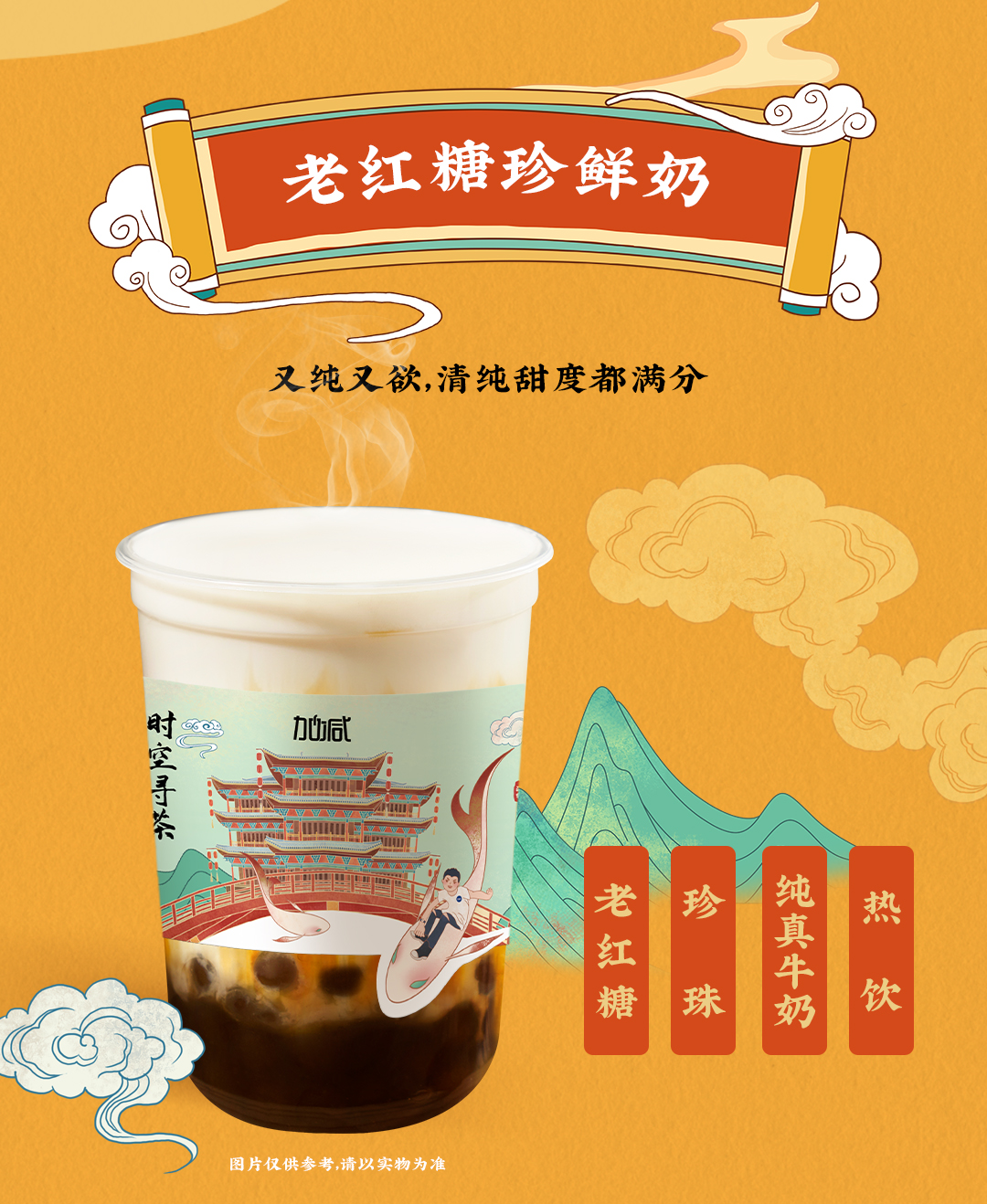 尊龙中国官方网站X横店文创-携手送好礼_05.jpg