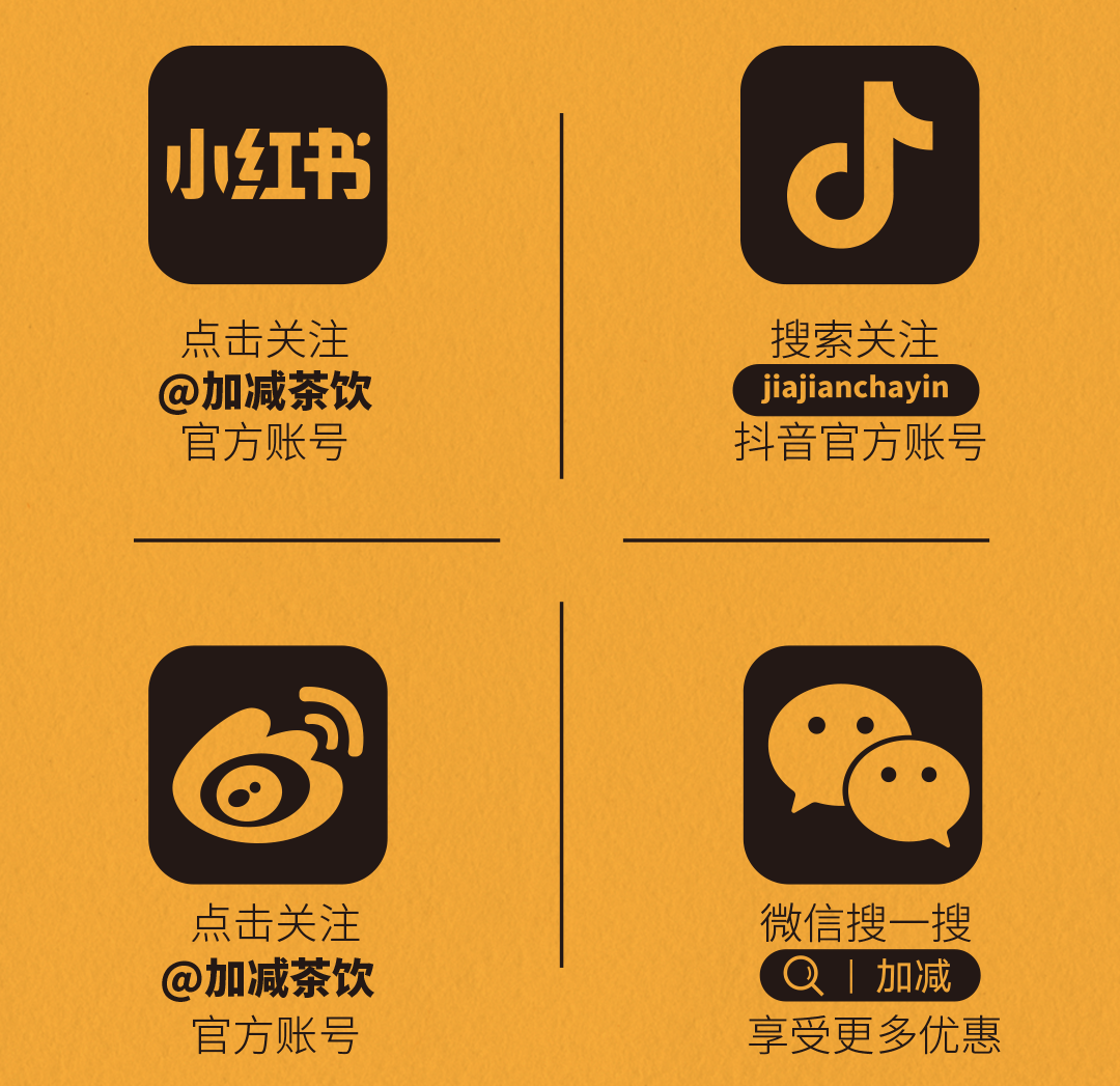 尊龙中国官方网站X横店文创-携手送好礼_14-17.png