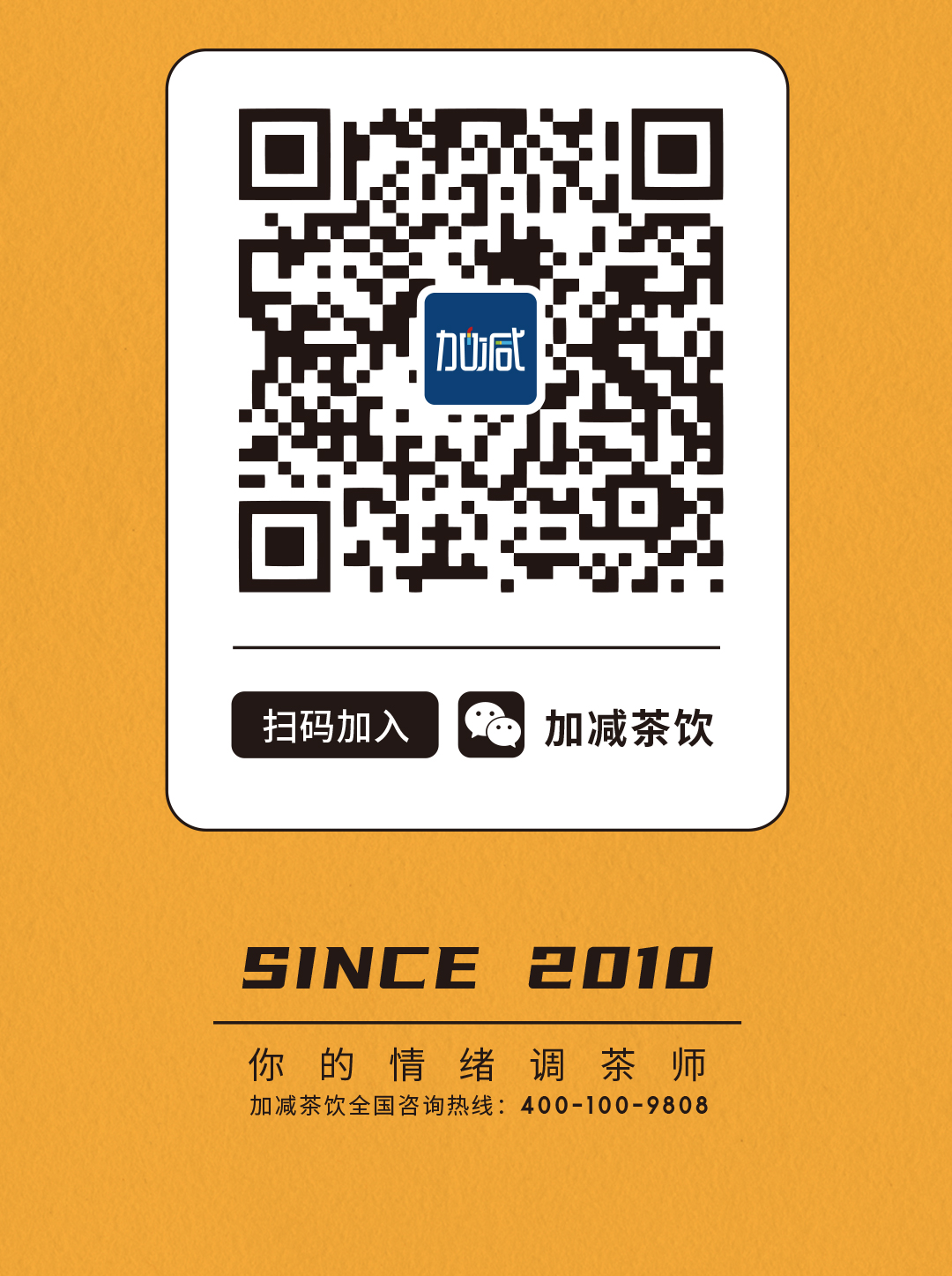 尊龙中国官方网站X横店文创-携手送好礼_18.jpg
