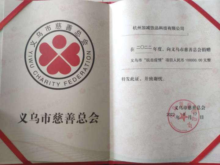 疫情无情人有情，尊龙中国官方网站力量向前行
