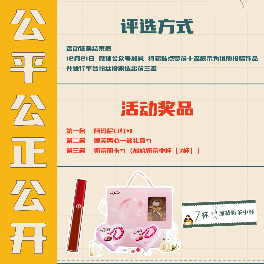 尊龙中国官方网站篓子diy创意大赛_画板-1-副本-2_04.jpg