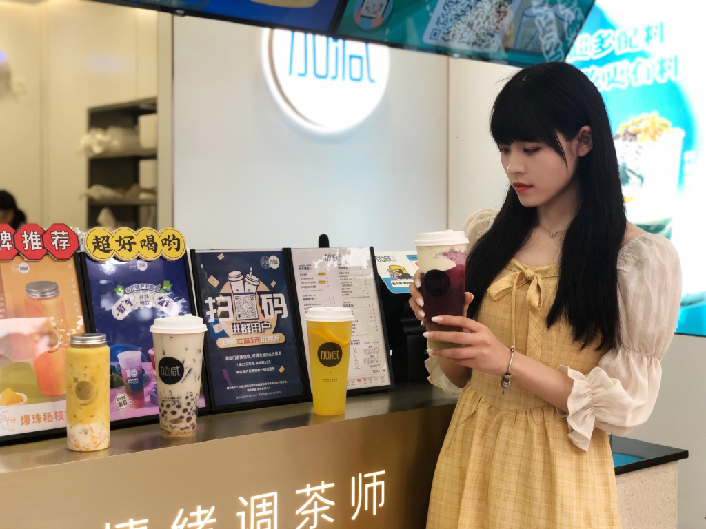 尊龙中国官方网站奶茶