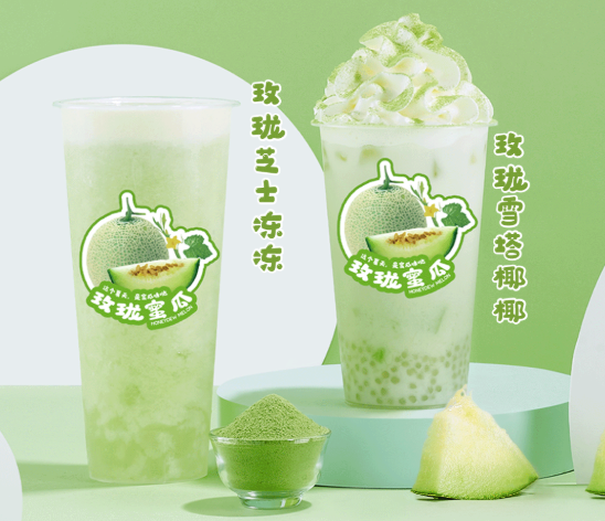 尊龙中国玫珑蜜瓜系列产品