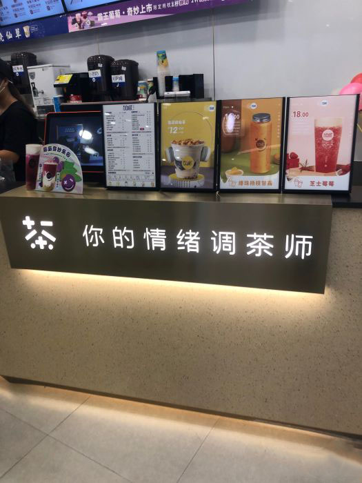 尊龙中国
