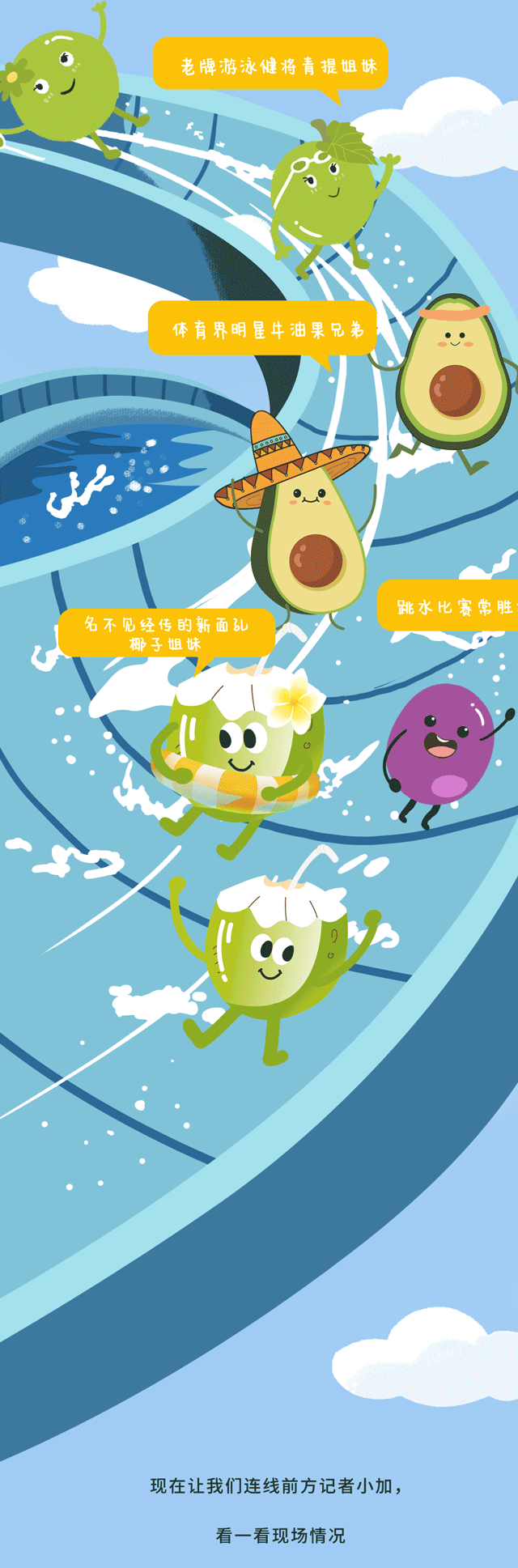 尊龙中国