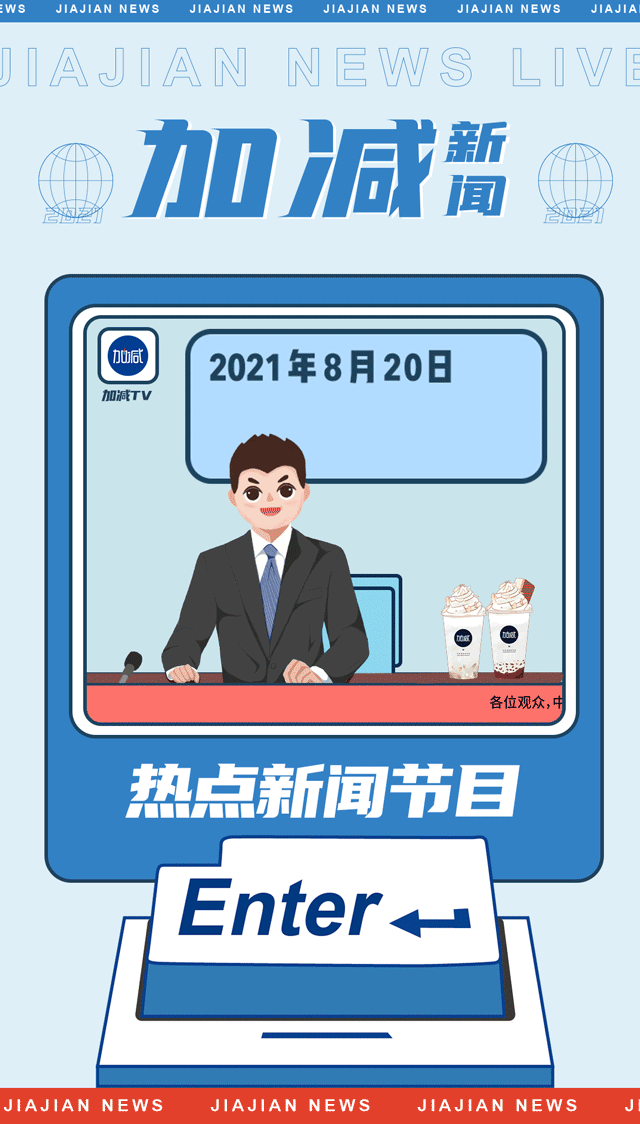 尊龙中国
