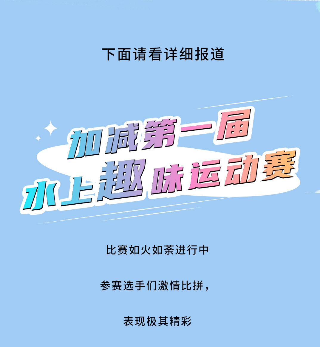 尊龙中国