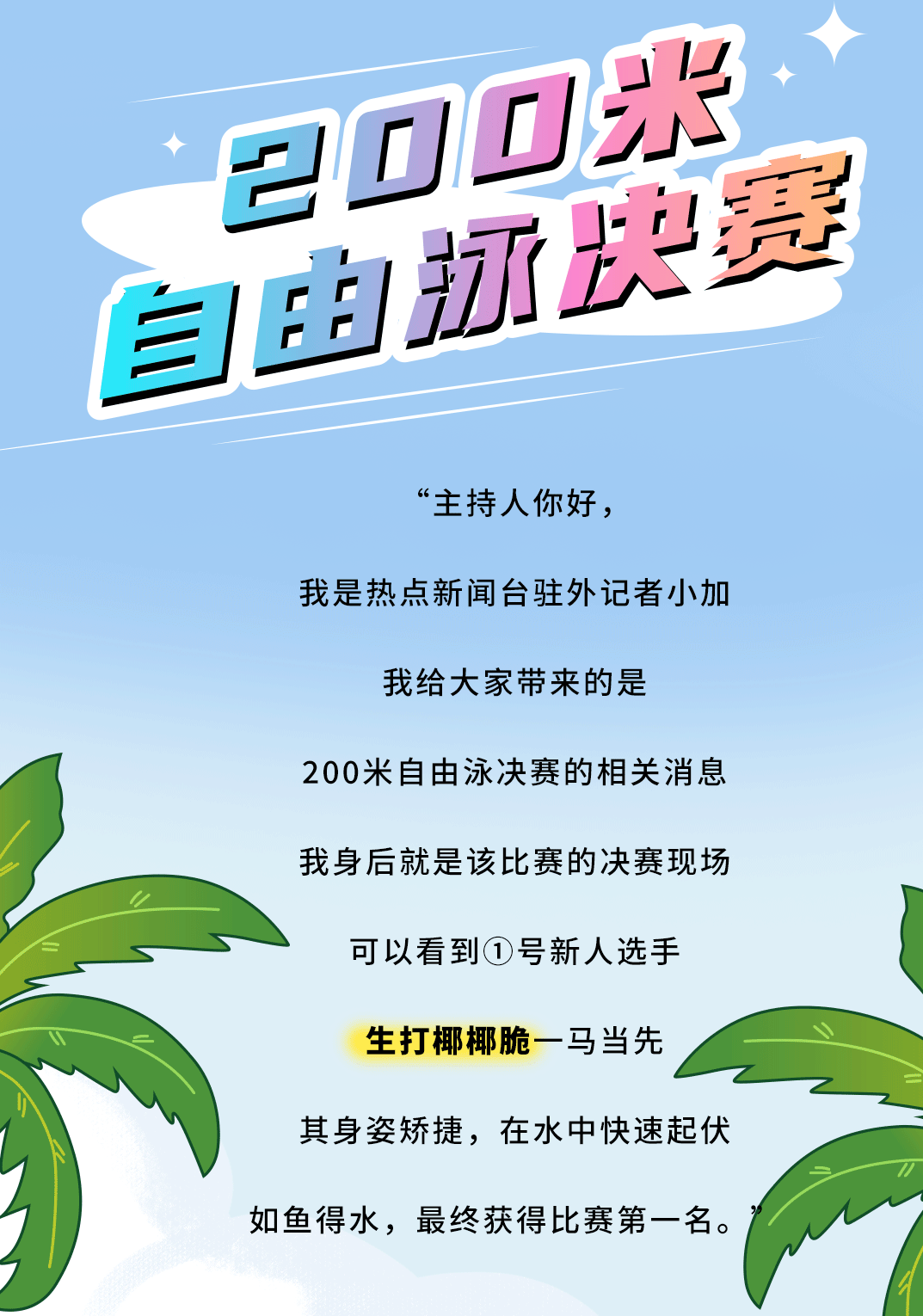 尊龙中国
