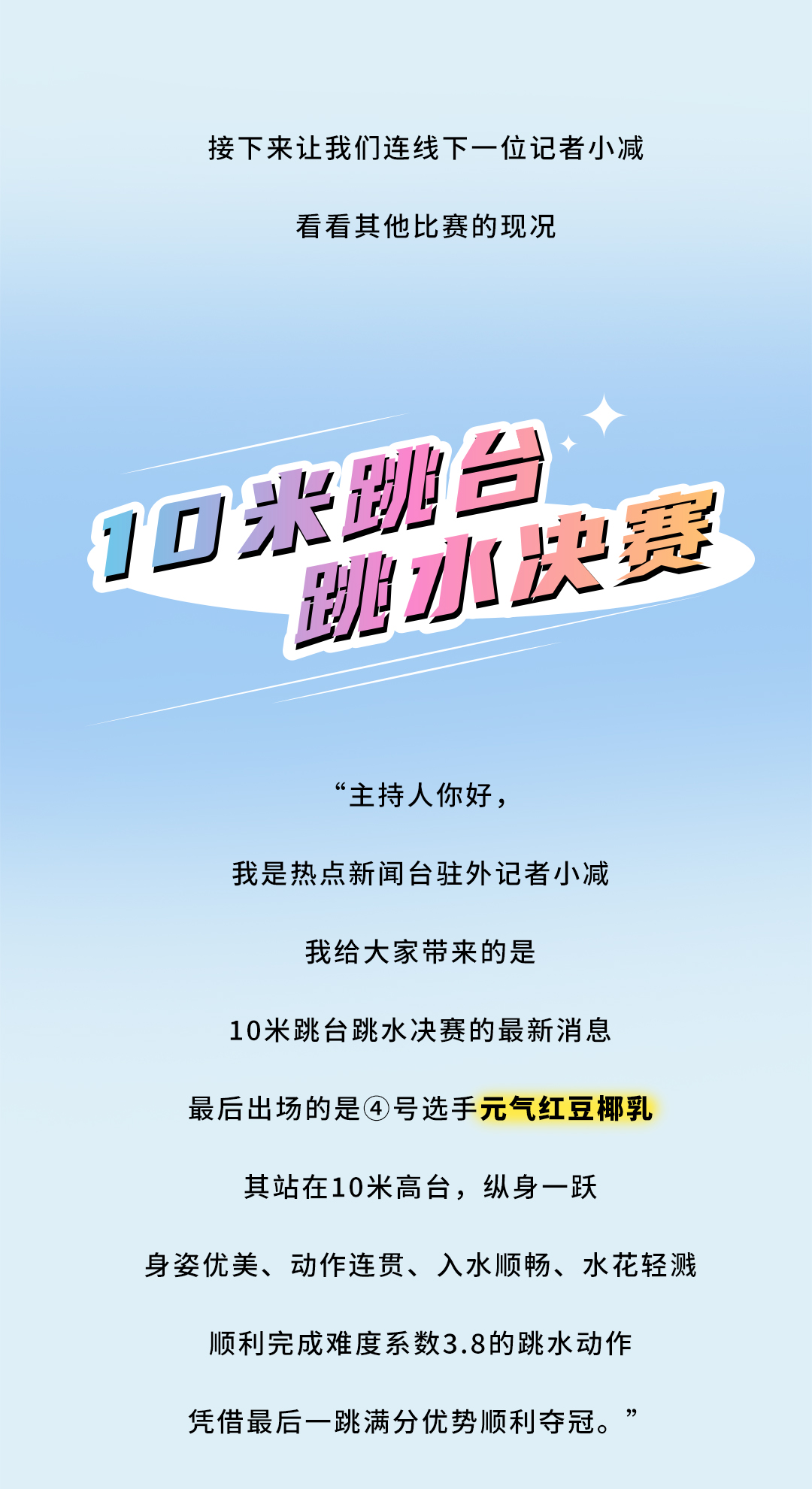 尊龙中国