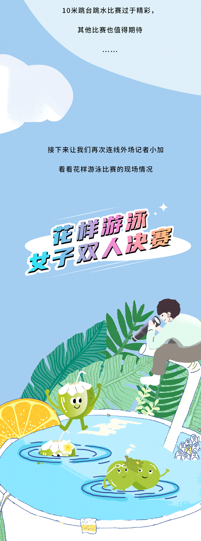 尊龙中国
