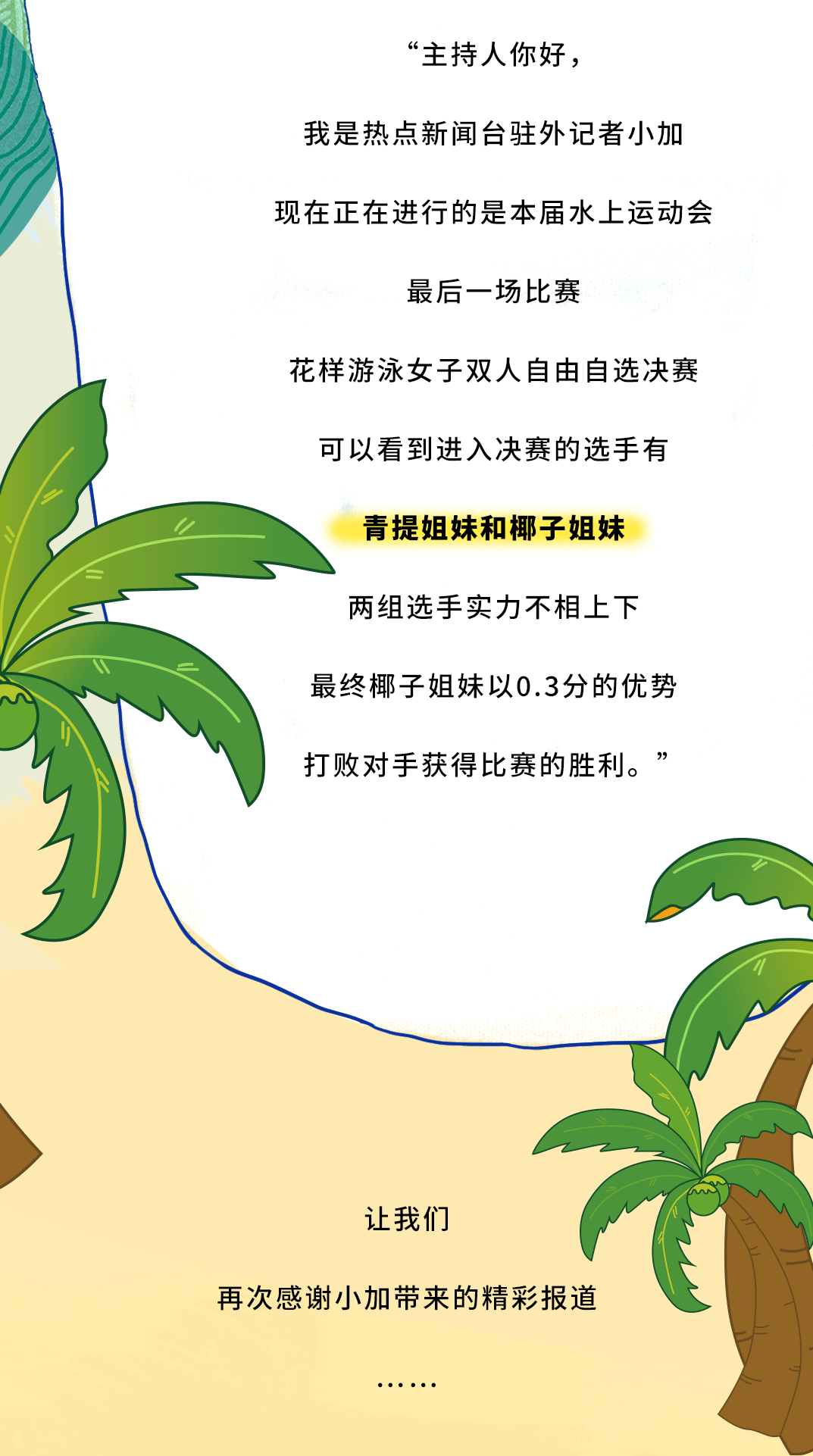 尊龙中国