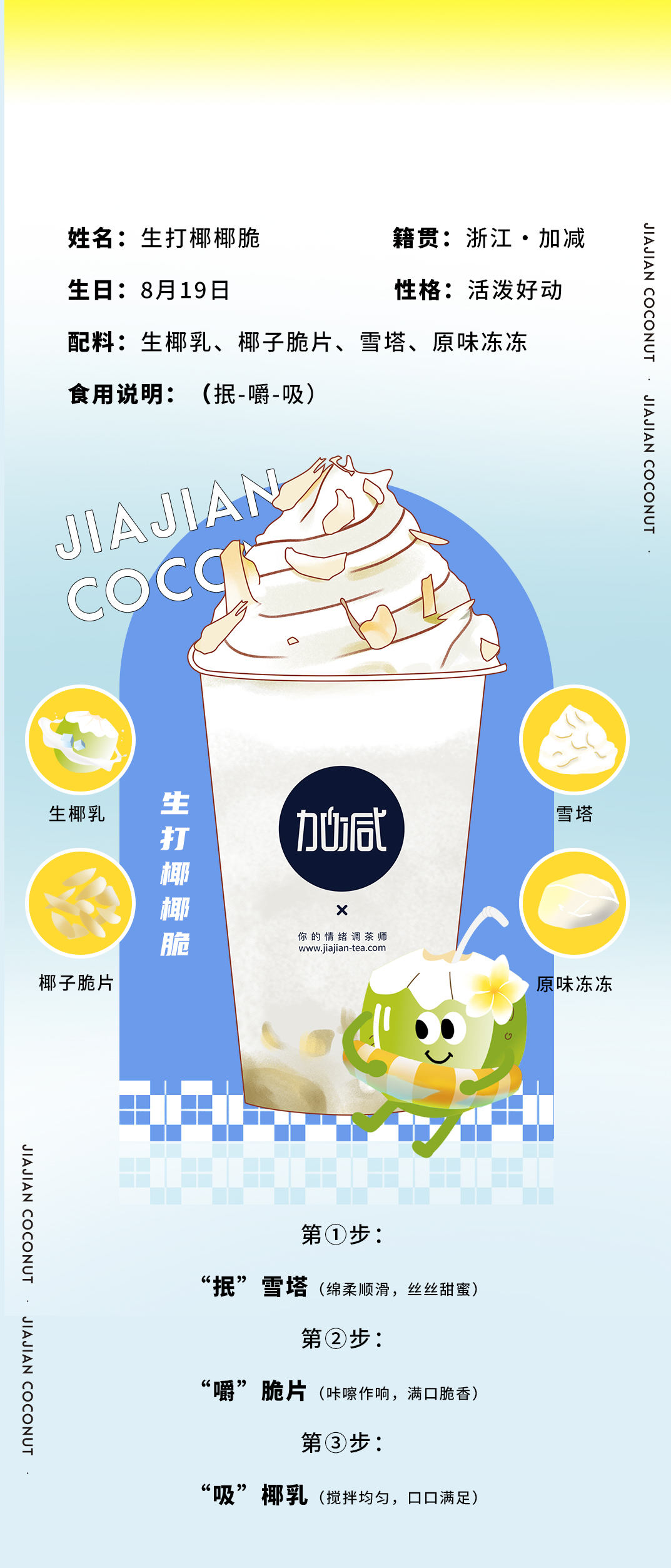 尊龙中国