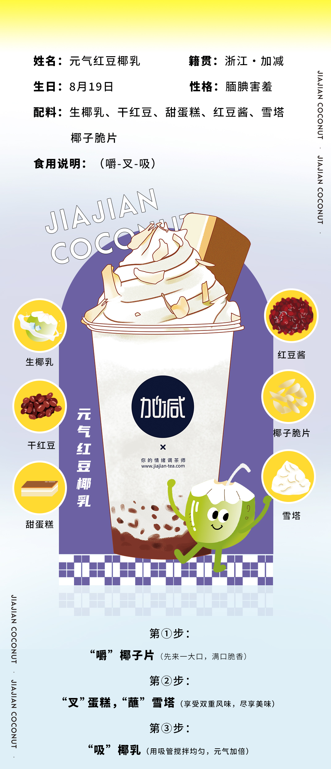 尊龙中国