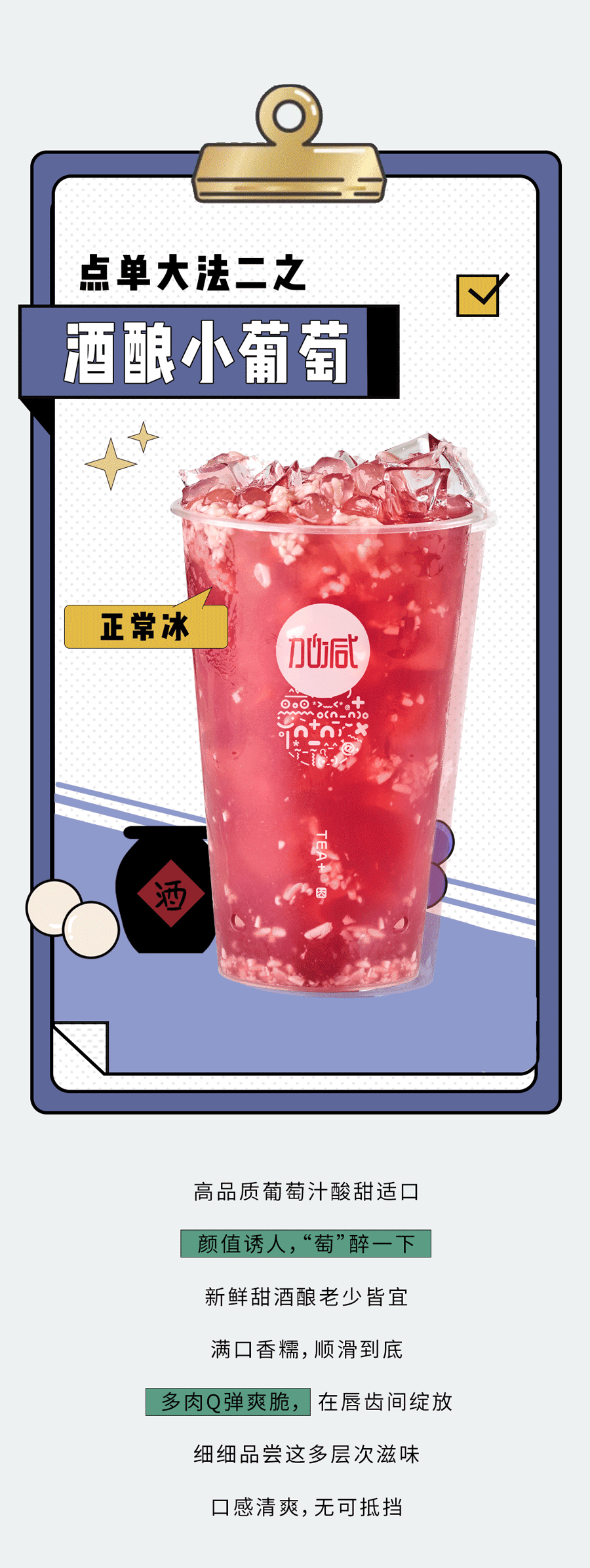 尊龙中国官方网站奶茶