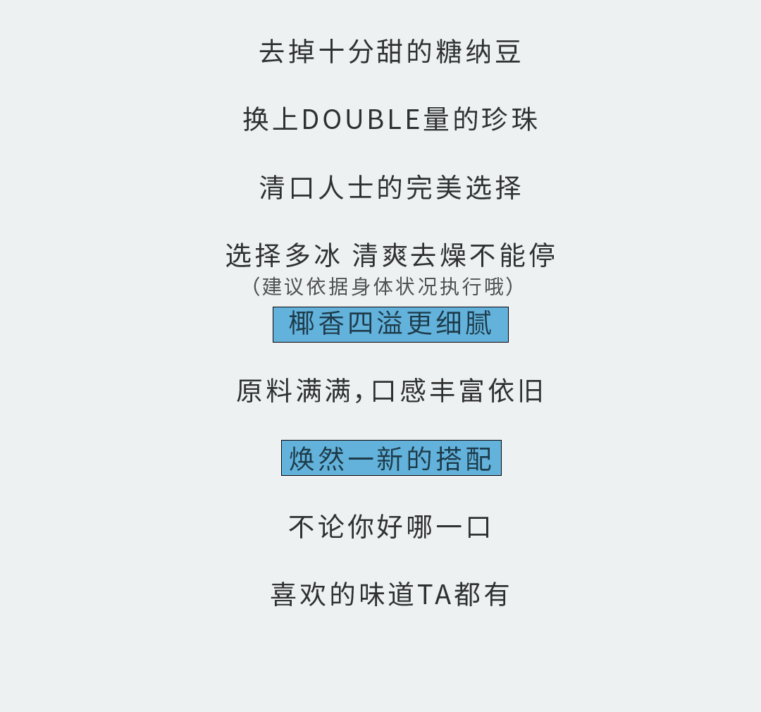 尊龙中国官方网站奶茶