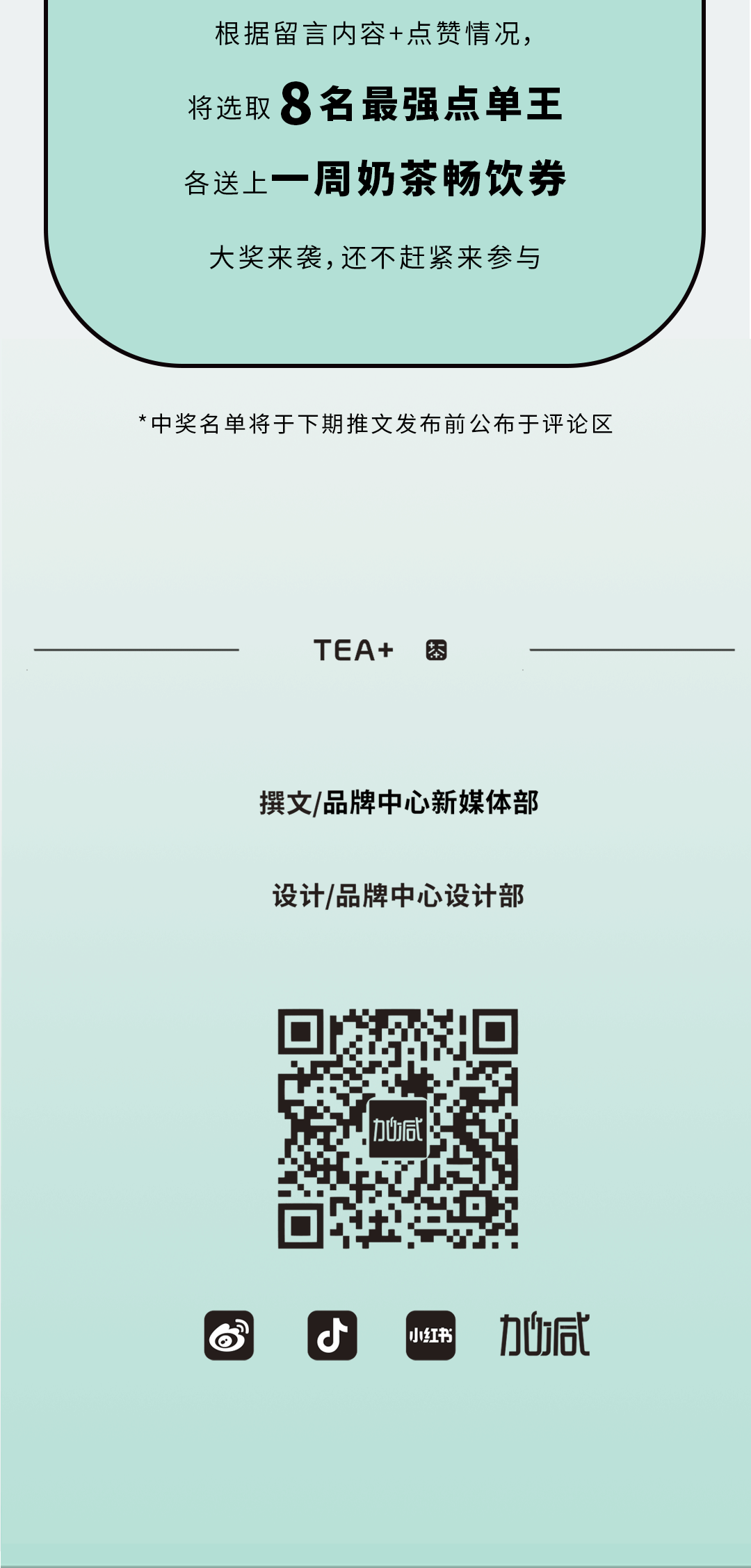 尊龙中国官方网站奶茶