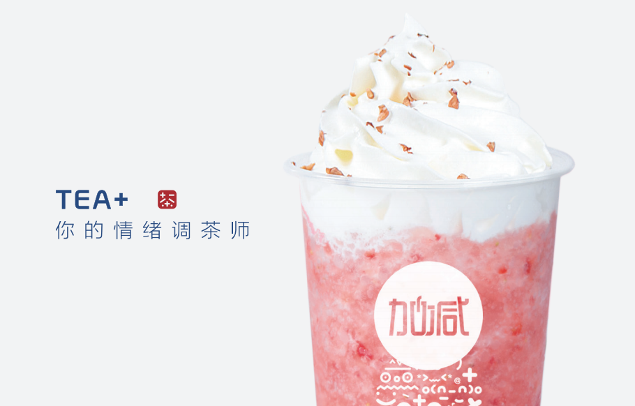 尊龙中国官方网站奶茶