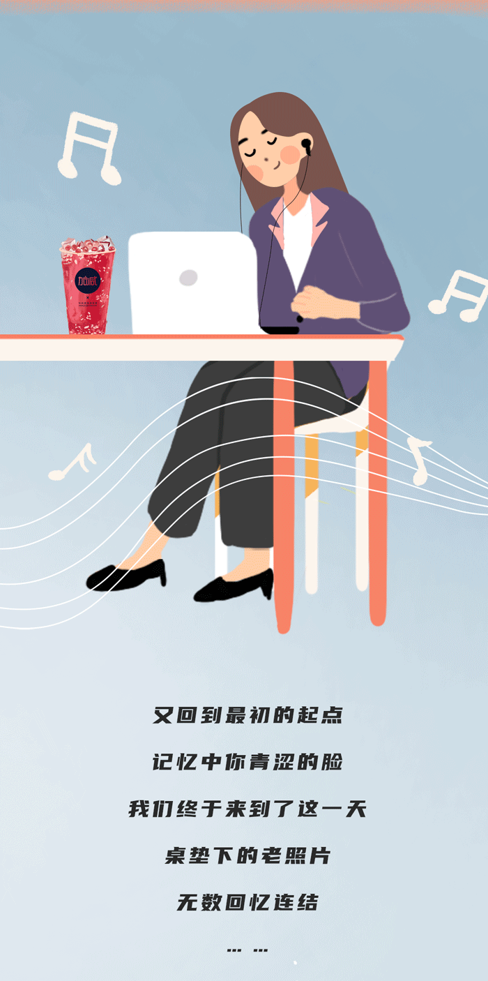 尊龙中国官方网站奶茶
