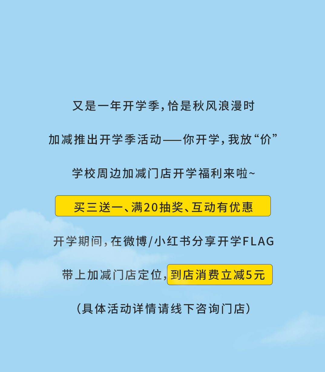 尊龙中国官方网站奶茶