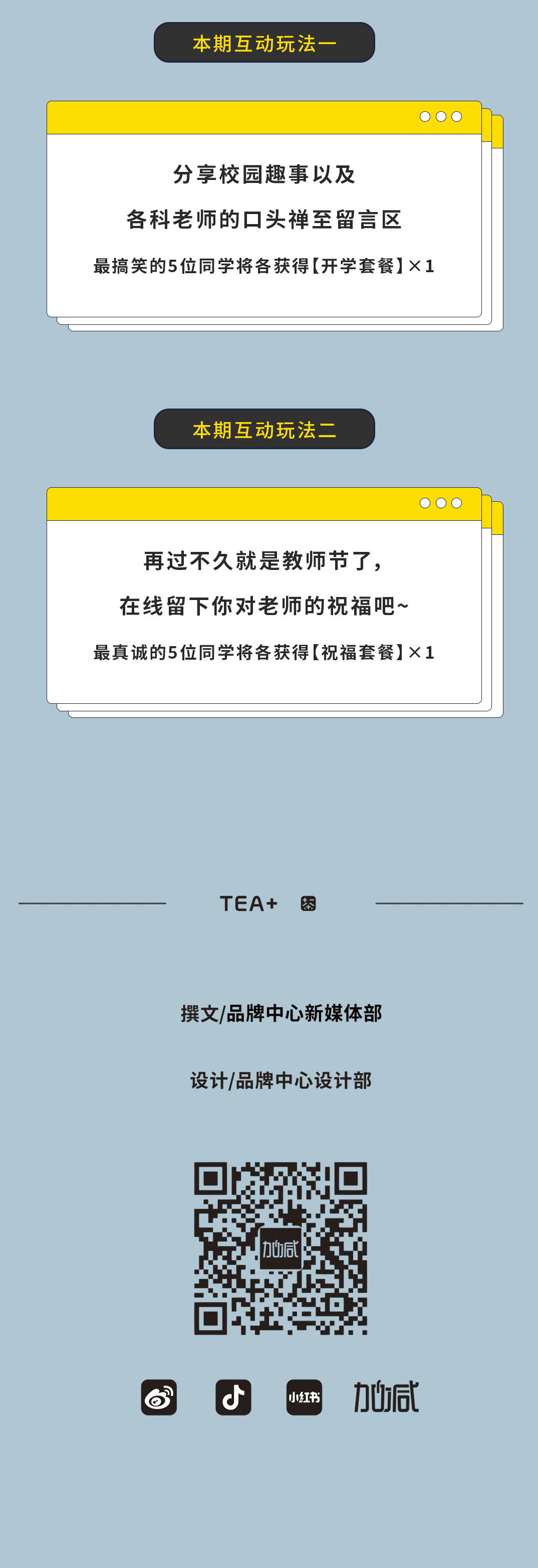 尊龙中国官方网站奶茶