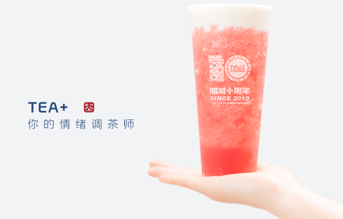 尊龙中国官方网站奶茶