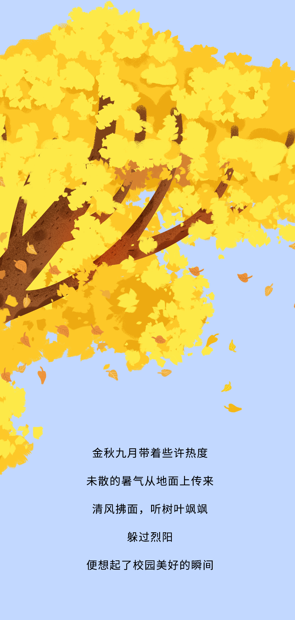 尊龙中国官方网站奶茶教师节推文