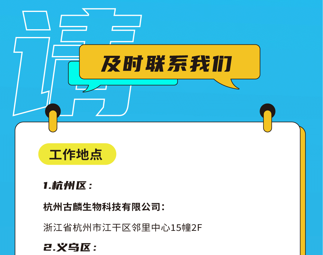 尊龙中国官方网站奶茶招聘