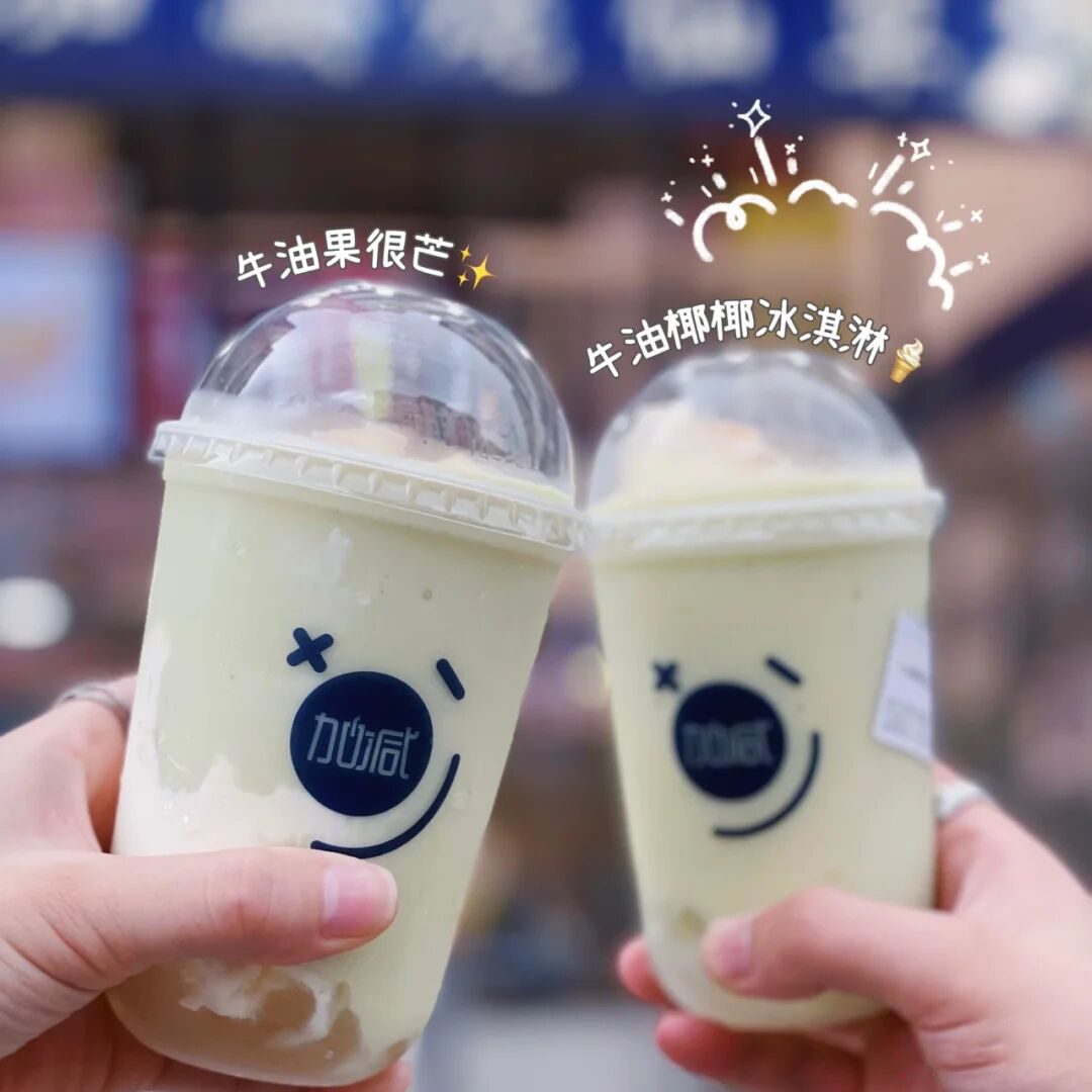 尊龙中国官方网站奶茶